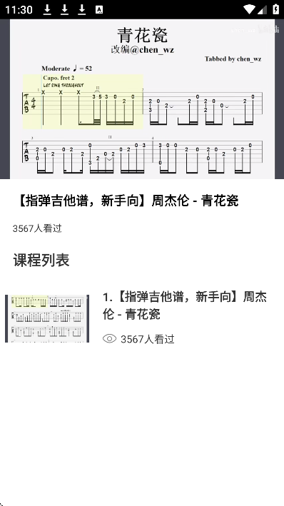 ��ŵ������app��׿��v1.0.0 ��Ѱ�