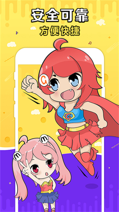 G����app�ٷ���v10.6.0 ��׿��