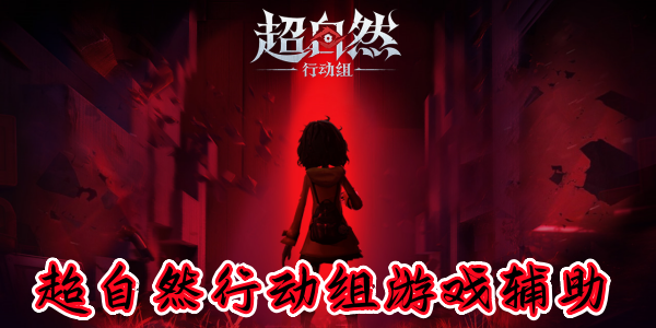 ����Ȼ�ж�����Ϸ����