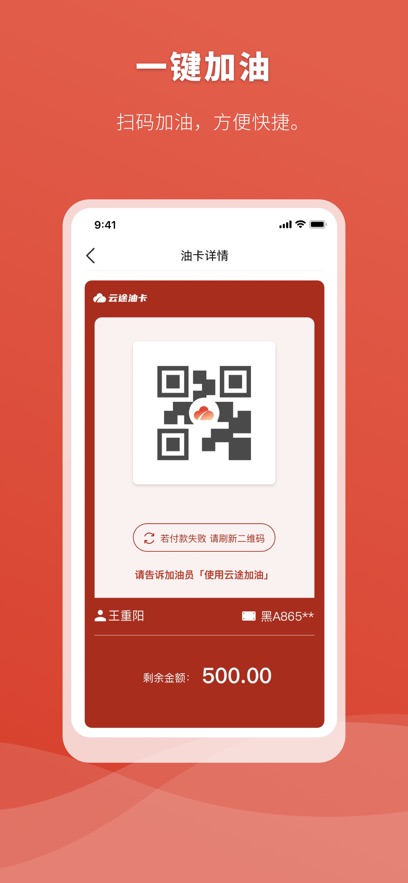 ��;˾��app���°汾v1.0.12 ��׿��