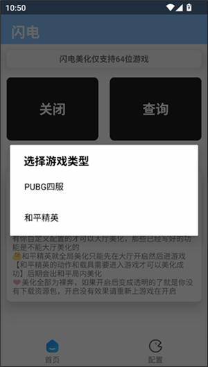 �����������ȶ���appv1.4 ��׿��