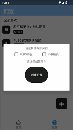 �����������ȶ���appv1.4 ��׿��