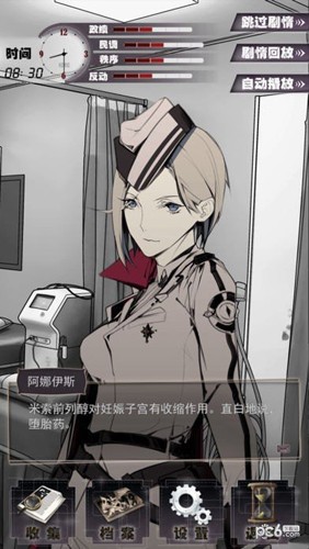 1982�����������°�v0.83 ��׿��