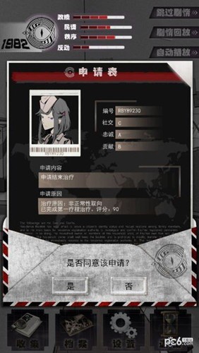 1982�����������°�v0.83 ��׿��