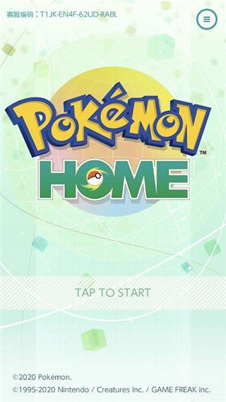 PokemonHome����v3.2.2 ��׿��