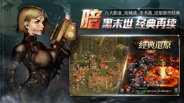 ���洫˵�������ذ�װv1.0.0.5 ��׿��