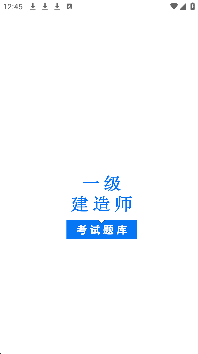 һ������ʦ��������°汾v2.1.5 �ٷ���