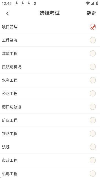 һ������ʦ��������°汾v2.1.5 �ٷ���