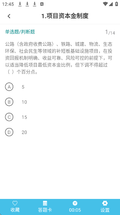 һ������ʦ��������°汾v2.1.5 �ٷ���