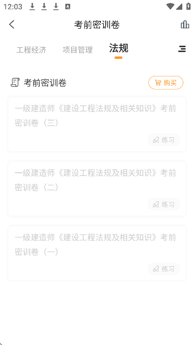 һ������ʦ������������2026v5.50 �ֻ���