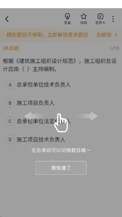 һ������ʦ������������2026v5.50 �ֻ���