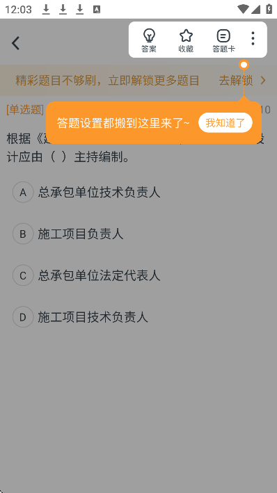 һ������ʦ������������2026v5.50 �ֻ���