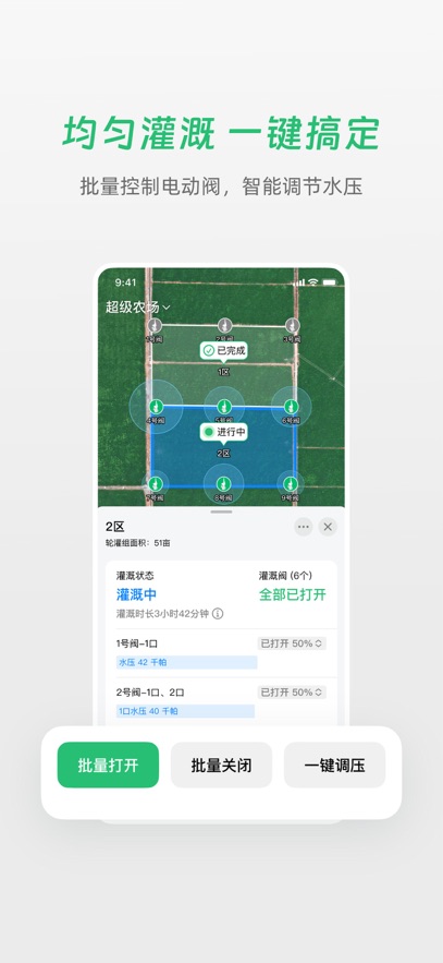 ����ũ��app�ٷ�����v5.5.1 ���°�