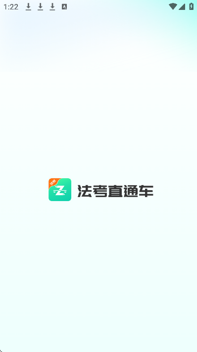 ����ֱͨ��app�ٷ���v2.4.5 ��׿��