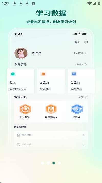 ����ֱͨ��app�ٷ���v2.4.5 ��׿��