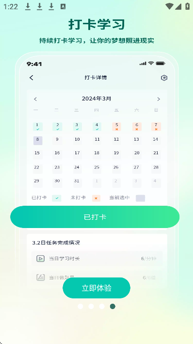 ����ֱͨ��app�ٷ���v2.4.5 ��׿��