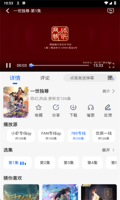 �������������app���ذ�װv1.3.5 ���°�