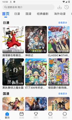 �������������app���ذ�װv1.3.5 ���°�