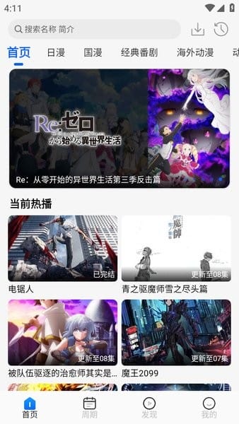 �����ݴ�����������Ѱ�װv1.3.5 ���°�