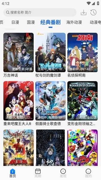 �����ݴ�����������Ѱ�װv1.3.5 ���°�