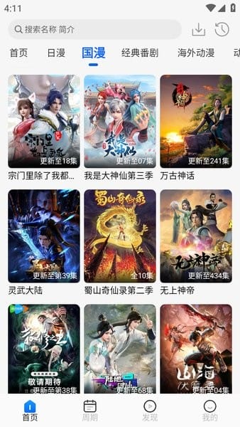 �����ݴ�����������Ѱ�װv1.3.5 ���°�