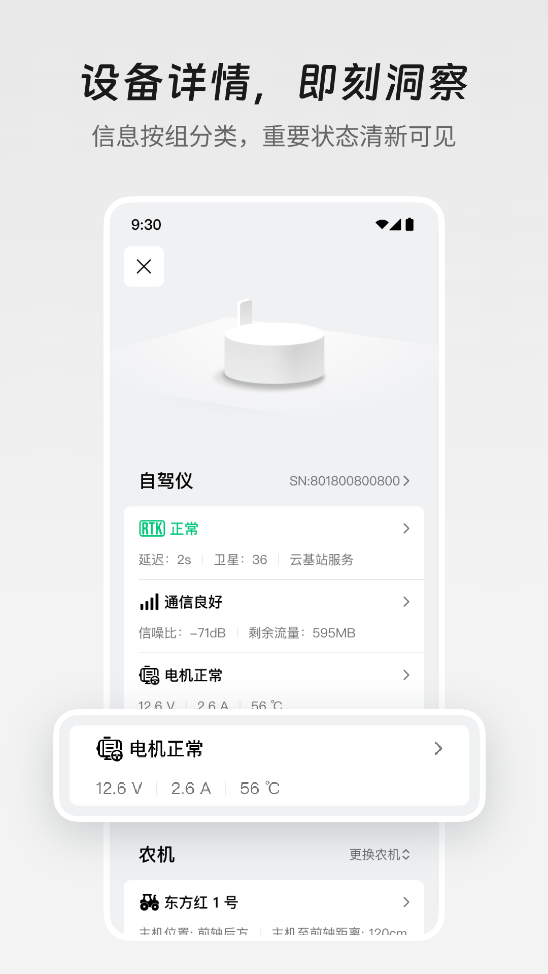 ����ũ��3���°汾v3.13.2.4 ��׿��