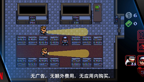 ��������1984��Ϸv1.0.409 ��׿��