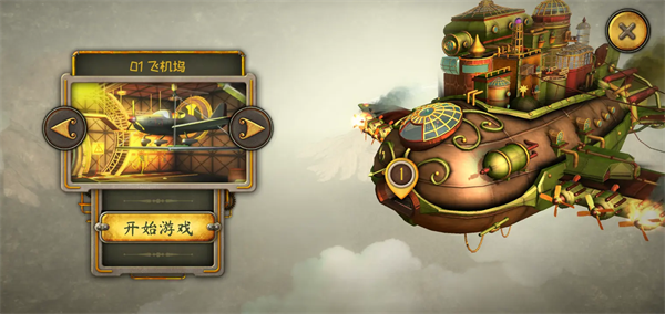 ��������ǿս���Ϸv1.36 ���°�