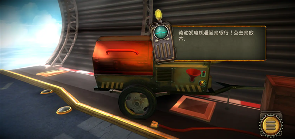 ��������ǿս���Ϸv1.36 ���°�