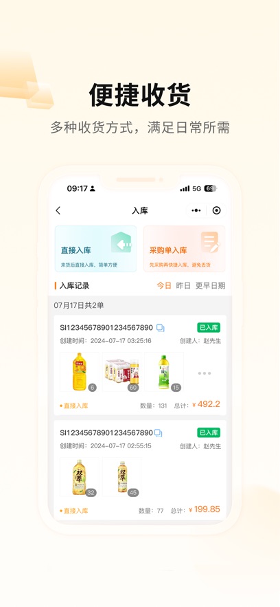 mini���ֻ�������v0.2.33 ���°�