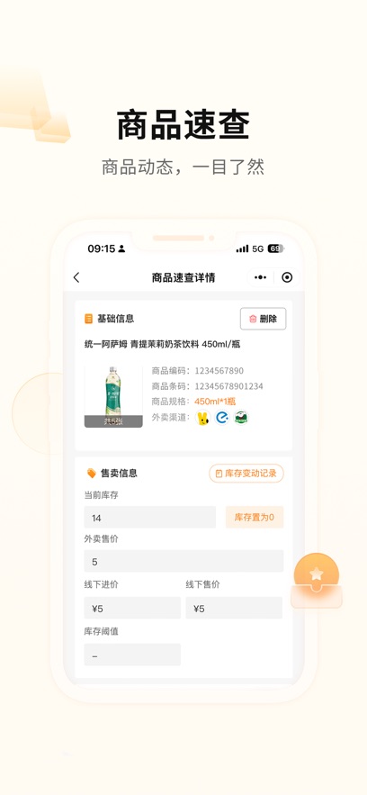 mini���ֻ�������v0.2.33 ���°�