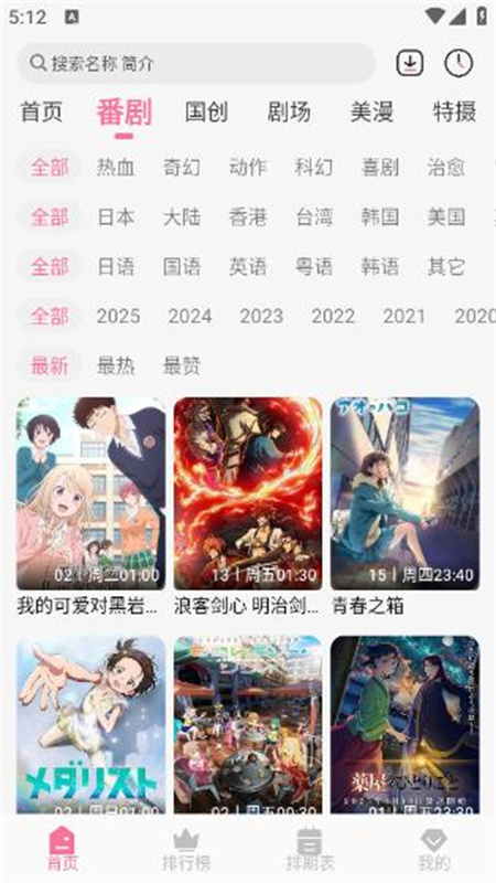 mifun����������v5.1.7 ��׿��