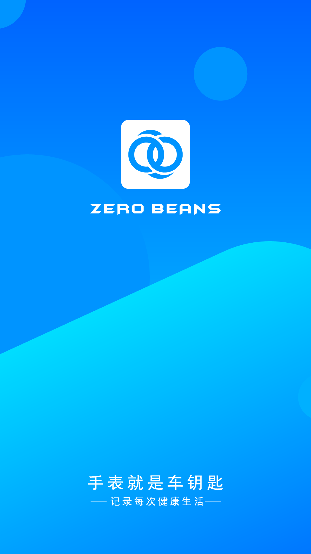 �㶹Watch�ٷ�����v1.4.5 ���°�