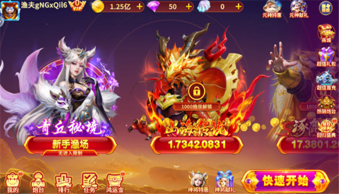 ���������ֻ���������������v3.10.0 ��׿��