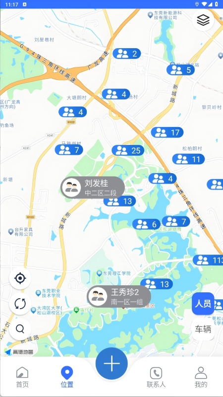 �ǻ۳Ƿ�app�ٷ�����v1.0.3 ���°�