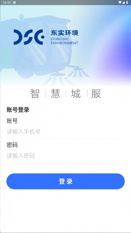 �ǻ۳Ƿ�app�ٷ�����v1.0.3 ���°�