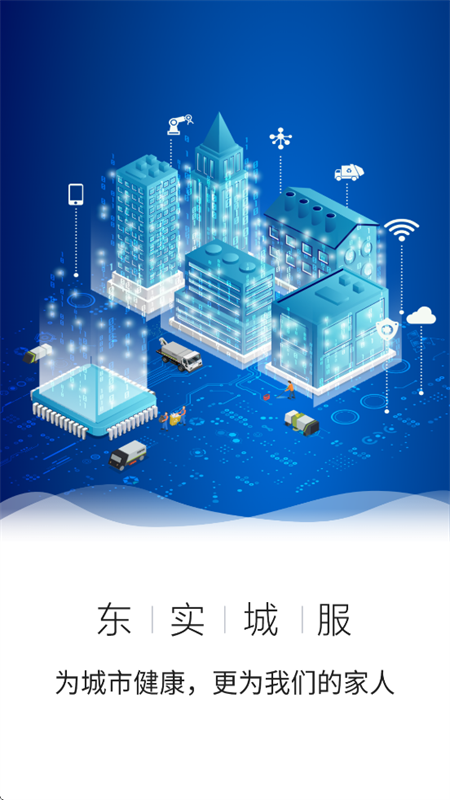 �ǻ۳Ƿ�app�ٷ�����v1.0.3 ���°�