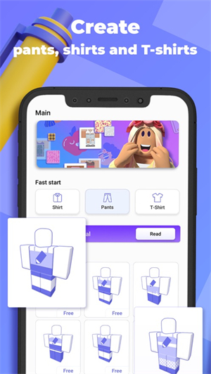 Skins for Roblox Clothes�ٷ���v1.7 ��׿��