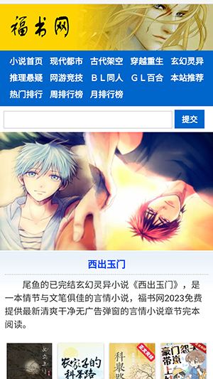 ������ȫ������Ķ�С˵�޵�������v1.0.0 ��׿��