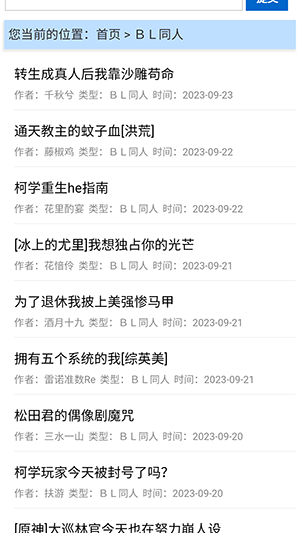 ������ȫ������Ķ�С˵�޵�������v1.0.0 ��׿��