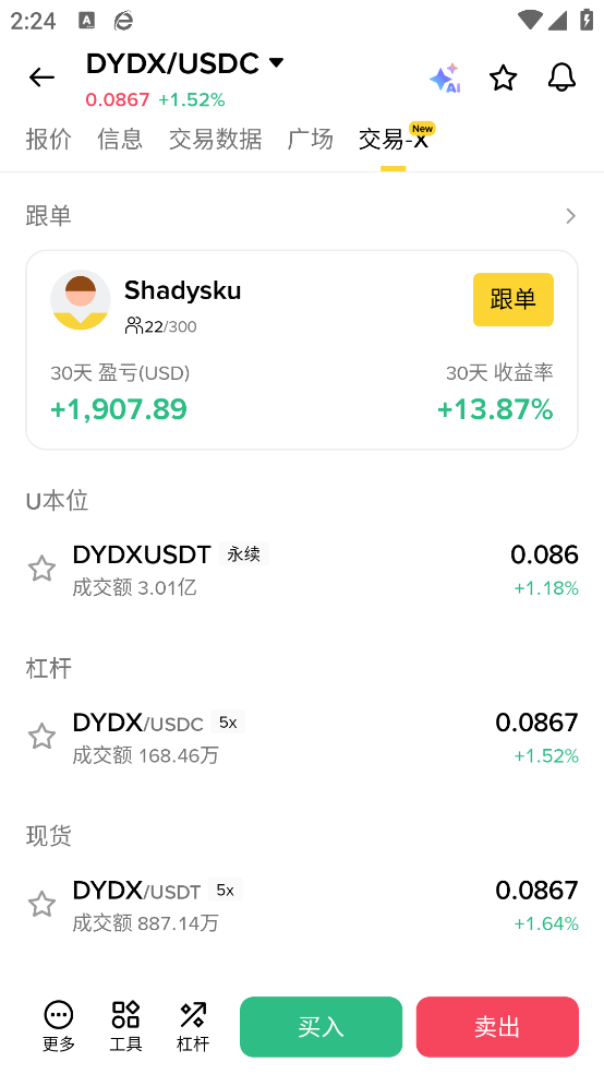 �Ұ�ƽ̨�ٷ�����v3.13.5 �ֻ���