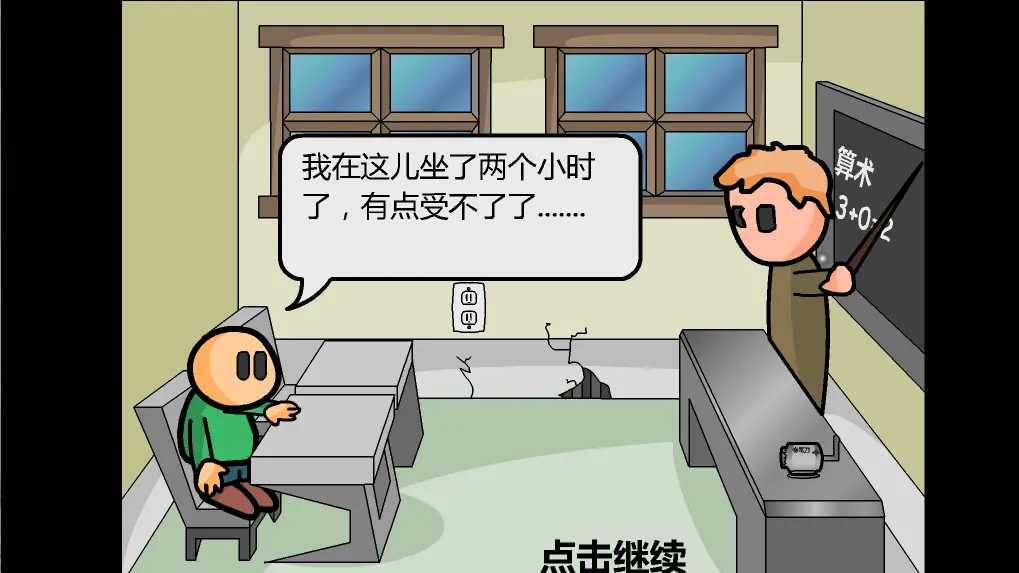 ��ѧ��������v1.0 ��׿��