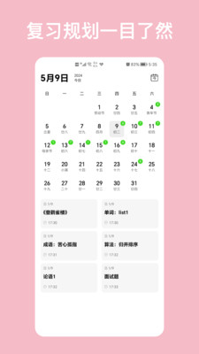 ��ϰ�ʼ����°汾v3.6.6 �ֻ���