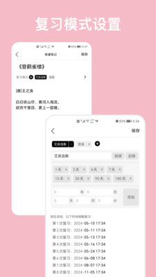 ��ϰ�ʼ����°汾v3.6.6 �ֻ���