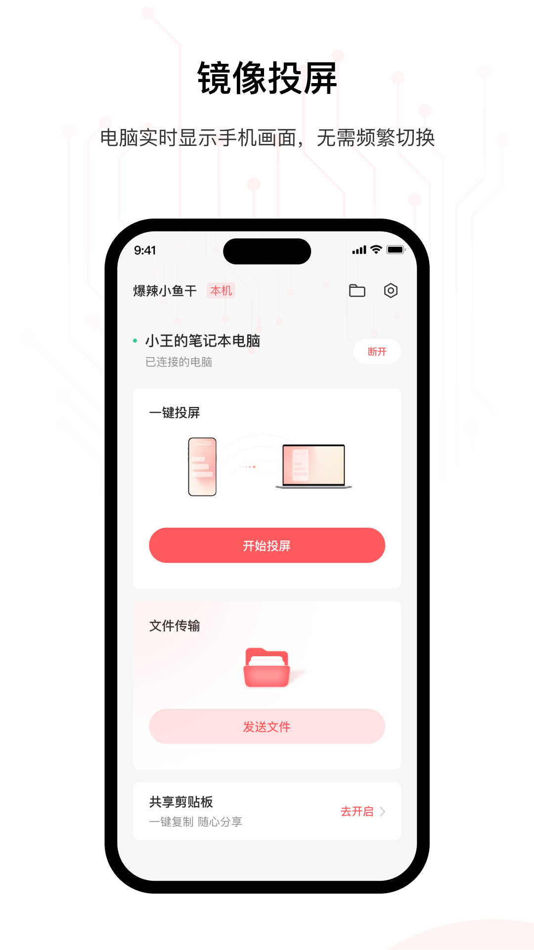 �ǽ�����appv1.0.9 ���°�