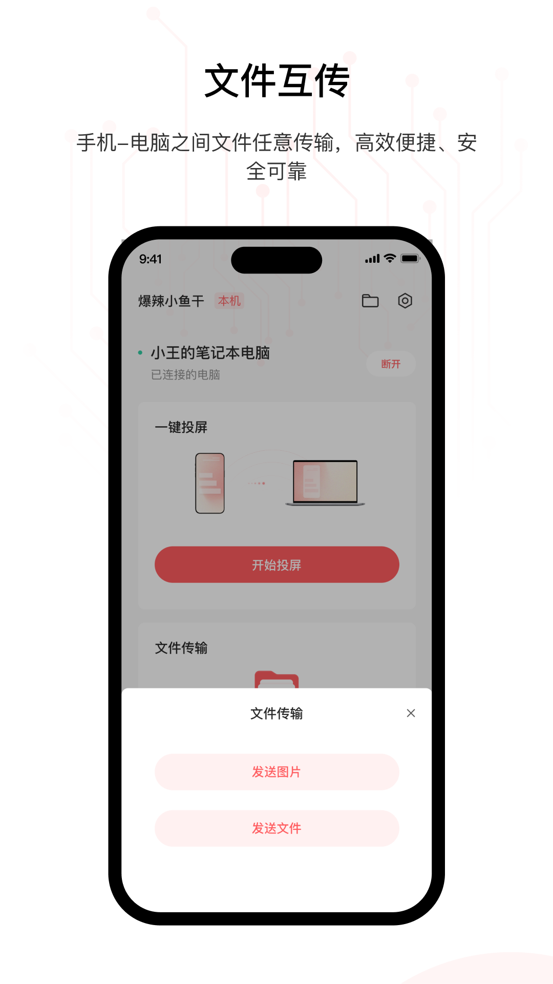 �ǽ�����appv1.0.9 ���°�