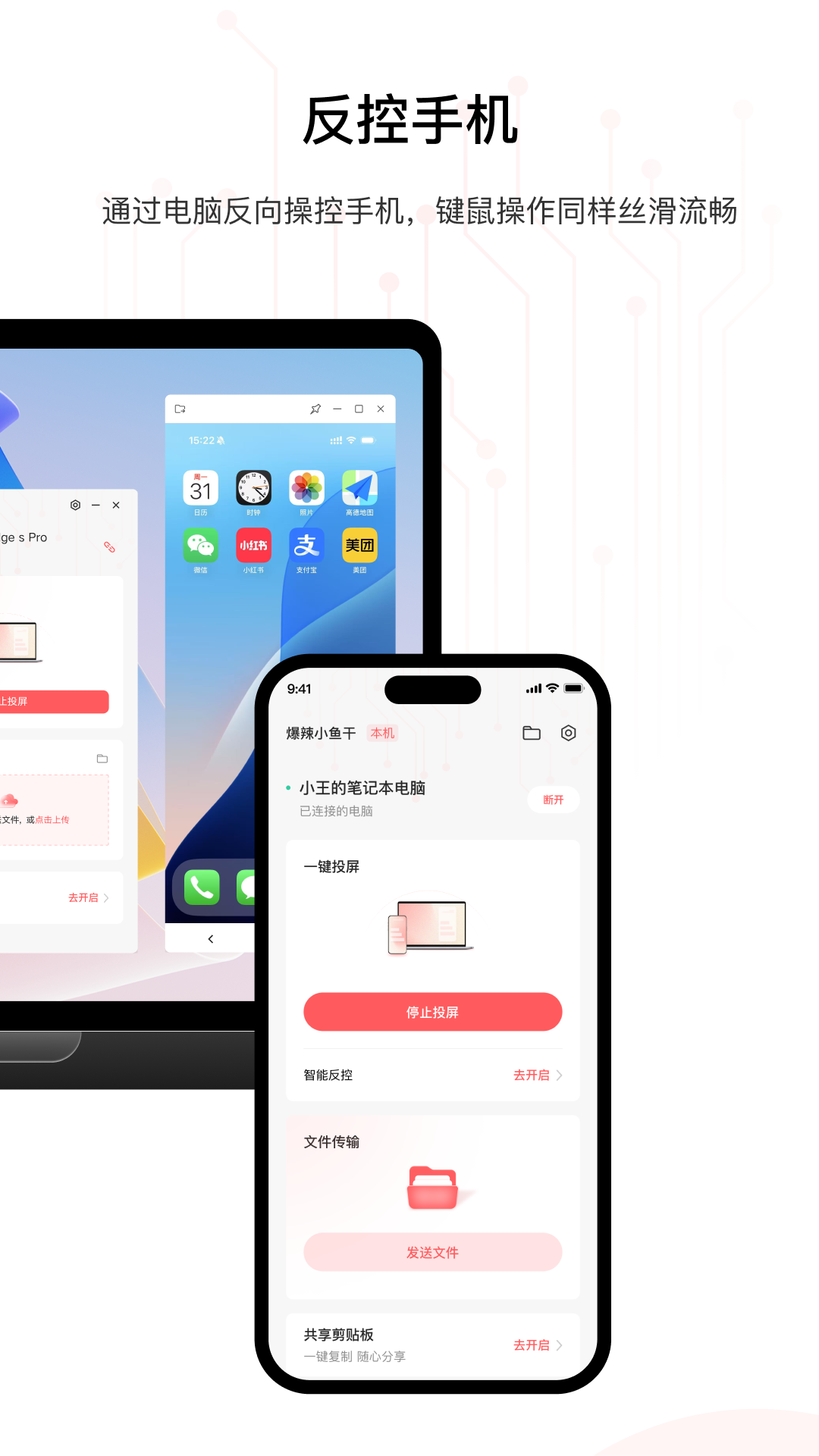 �ǽ�����appv1.0.9 ���°�