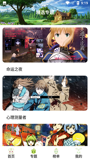 mifunapp.cnv5.1.7 ��׿��