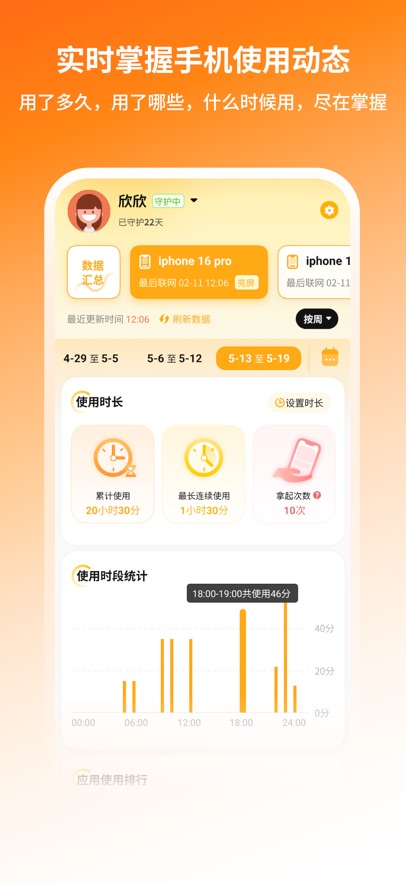 ��ɫ���ҳ���appv1.7.2.0415.1458 ���°�