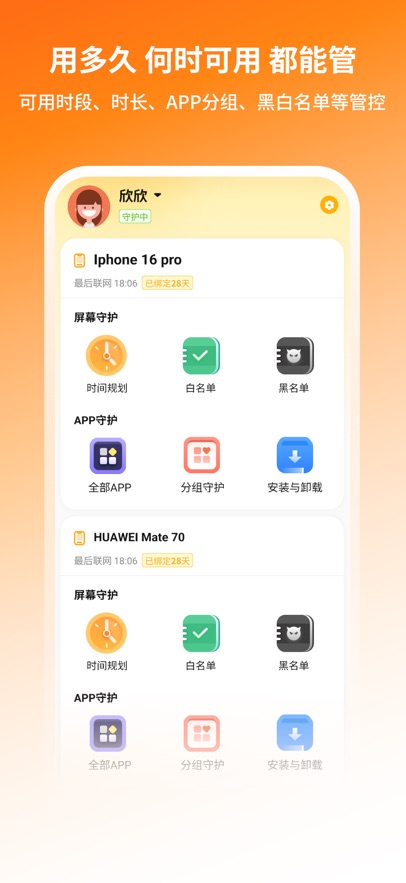 ��ɫ���ҳ���appv1.7.2.0415.1458 ���°�